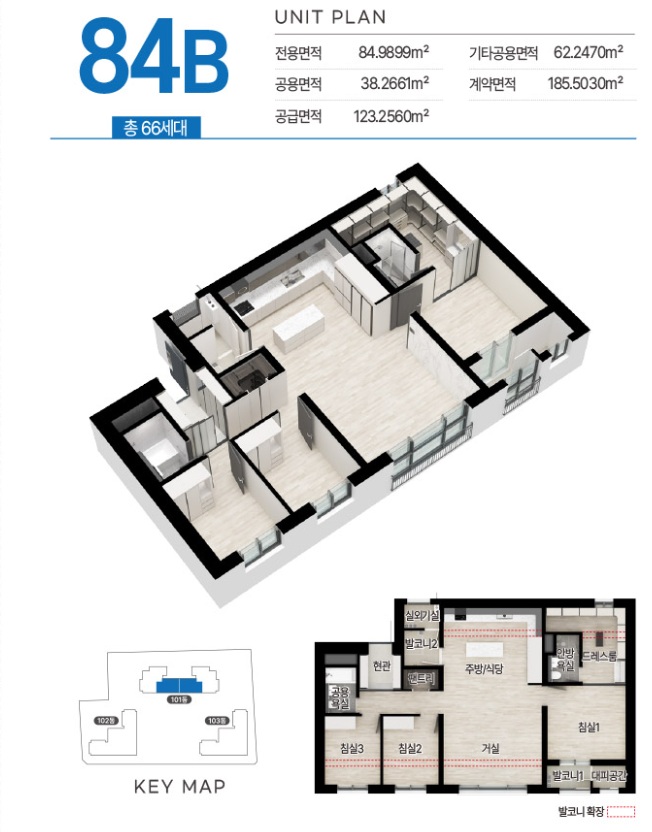 군산 경장 마루힐써밋 84B 평면도 및 입체도 조감도 - 전용면적 84.9210㎡ 총 94세대